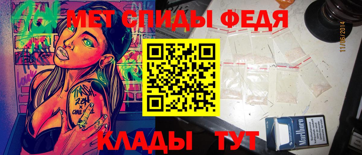 Амфетамин 98% Мичуринск