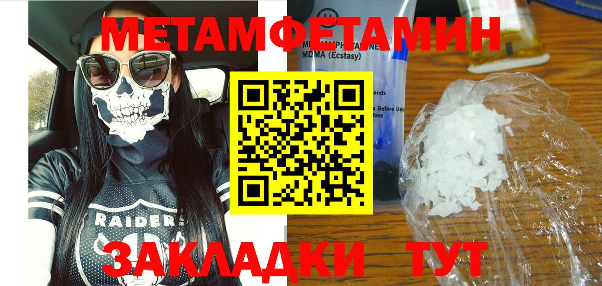 Amphetamine  Амфетамин  Мичуринск  Вход с VPN  АМФЕТАМИН Premium 