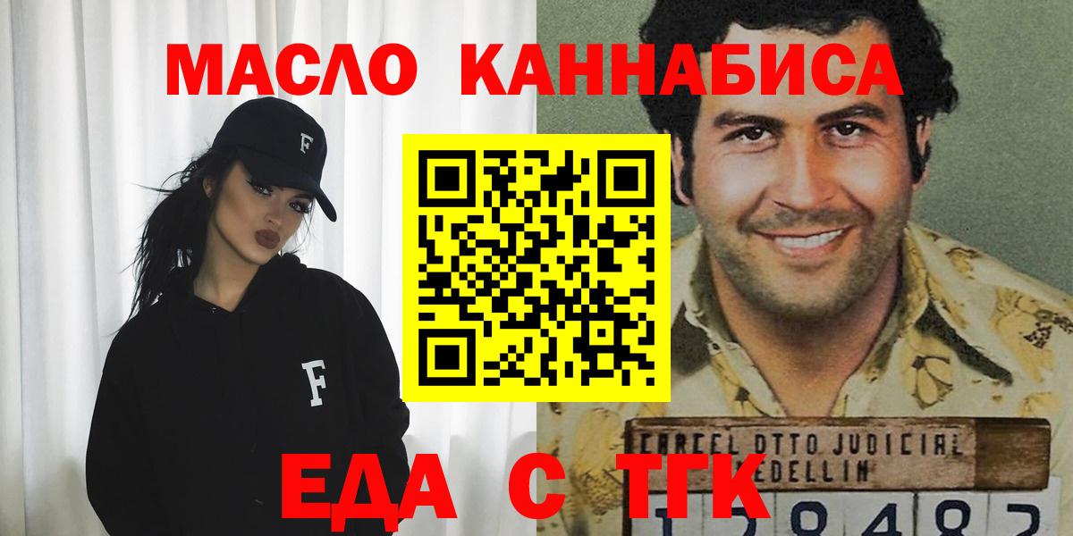 Canna-Cookies конопля  Вход с VPN  Мичуринск 