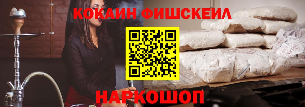 COCAIN Эквадор Мичуринск
