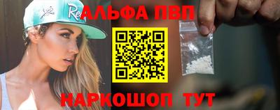 кокаин VHQ Волгодонск
