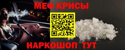 кокаин VHQ Волгодонск