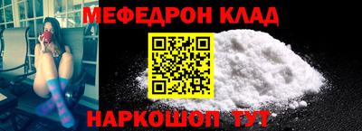 кристаллы Волжский