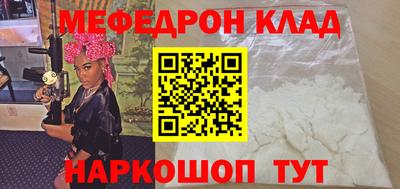COCAINE Бугуруслан