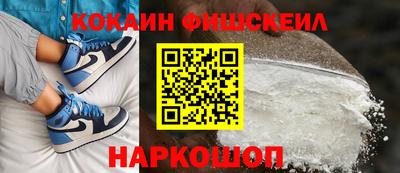 кристаллы Волжский