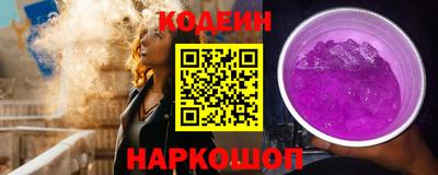 мдма Волжск