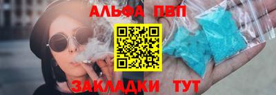 мдма Волжск