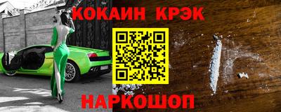 кристаллы Волжский