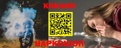 COCAINE Бугуруслан