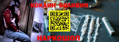 таблы Будённовск