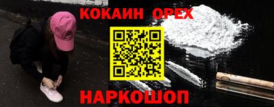 таблы Будённовск