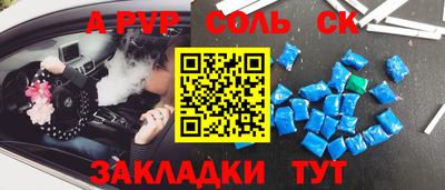 мдма Волжск