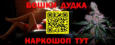 таблы Будённовск