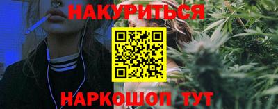 кокаин VHQ Волгодонск