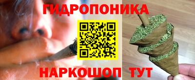 таблы Будённовск