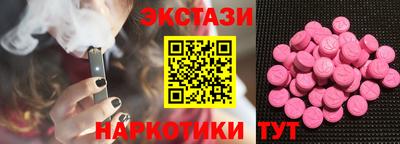 таблы Будённовск