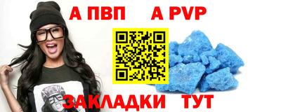 мдма Волжск