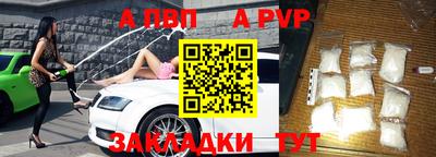 скорость mdpv Бузулук