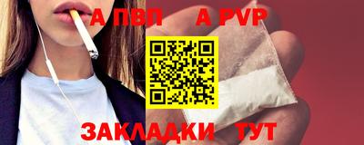 кристаллы Волжский