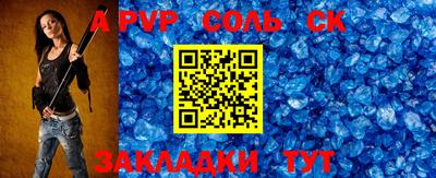 скорость mdpv Бузулук