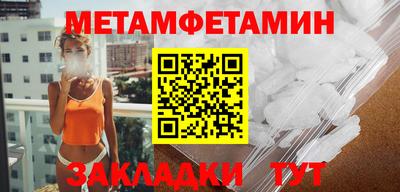 кристаллы Волжский