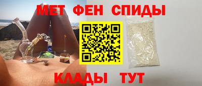 кристаллы Волжский