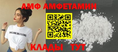 кристаллы Волжский
