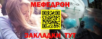 скорость mdpv Бузулук