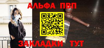 кристаллы Волжский