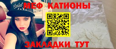 кристаллы Волжский