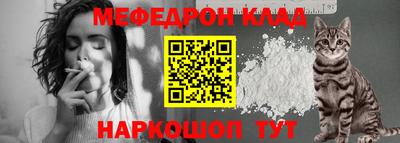 кристаллы Волжский