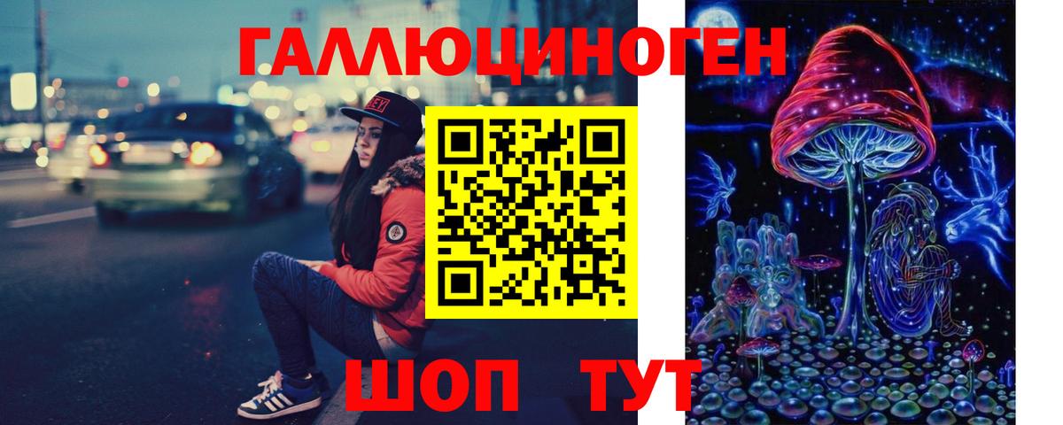 Галлюциногенные грибы Magic Shrooms Мичуринск